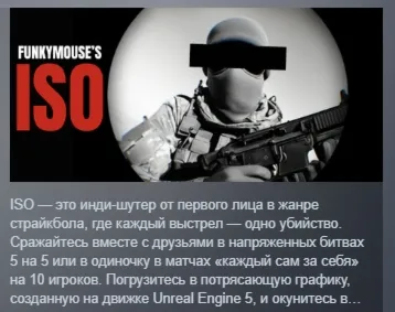 FunkyMouse's ISO АВТОДОСТАВКА STEAM РОССИЯ