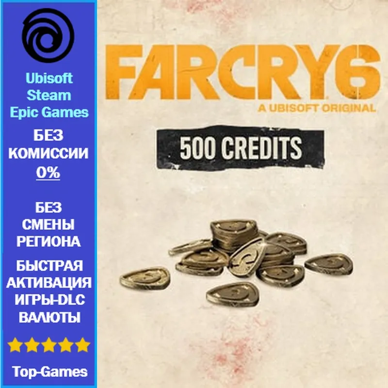 Far Cry 6 Credits 500 - PC (Ubisoft/Steam/Epic Games)