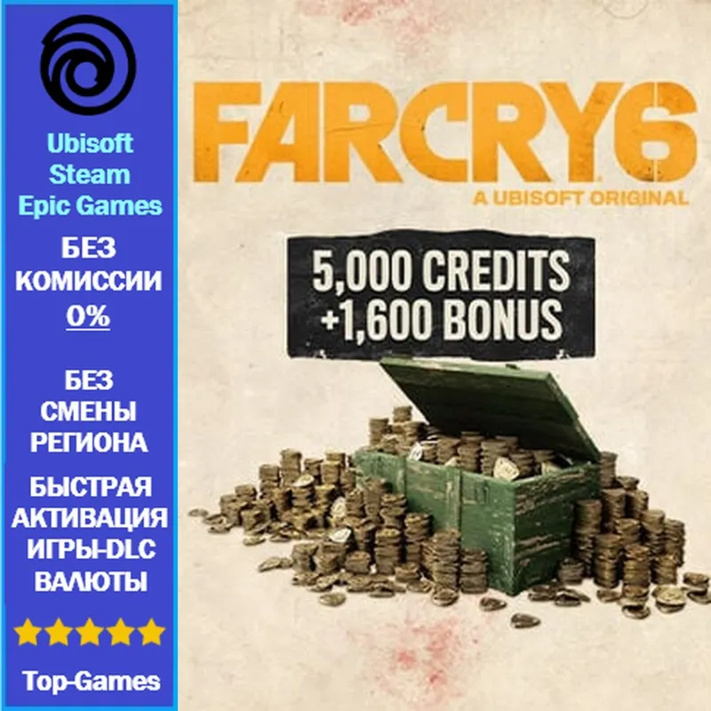 Far Cry 6 Credits 6600 - PC (Ubisoft/Steam/Epic Games)