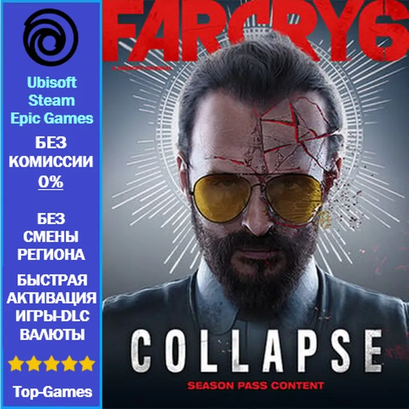 Far Cry 6 JOSEPH COLLAPSE - DLC (Ubisoft/Steam/Epic Games)