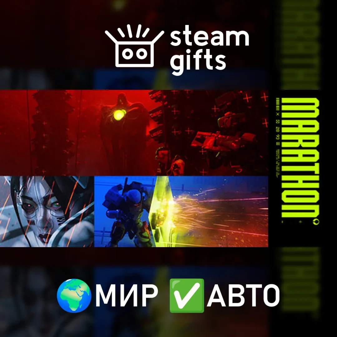 Marathon МИР АВТО