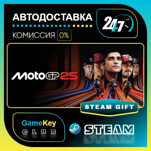MotoGP 25 / STEAM GIFT / Выбор стран