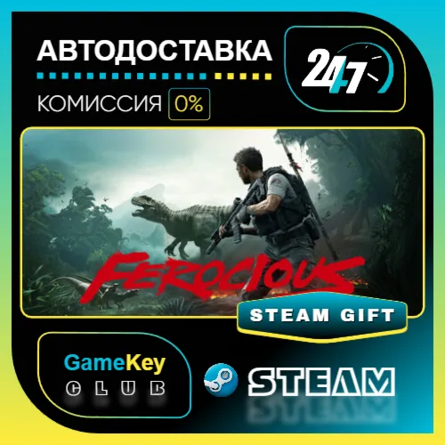 FEROCIOUS / STEAM GIFT / Выбор стран