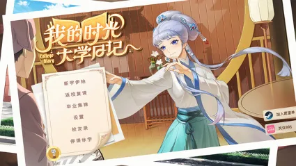 我的时光：大学日记 ✅ STEAM GIFT AUTO ✅ RU+МИР