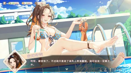 我的时光：大学日记 ✅ STEAM GIFT AUTO ✅ RU+МИР