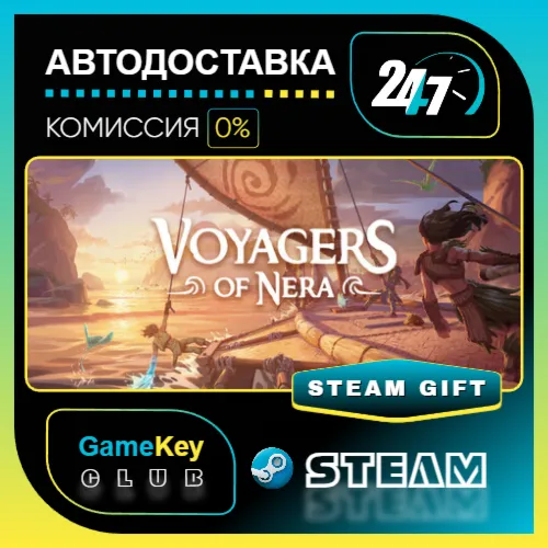 Voyagers of Nera / STEAM GIFT / Выбор стран