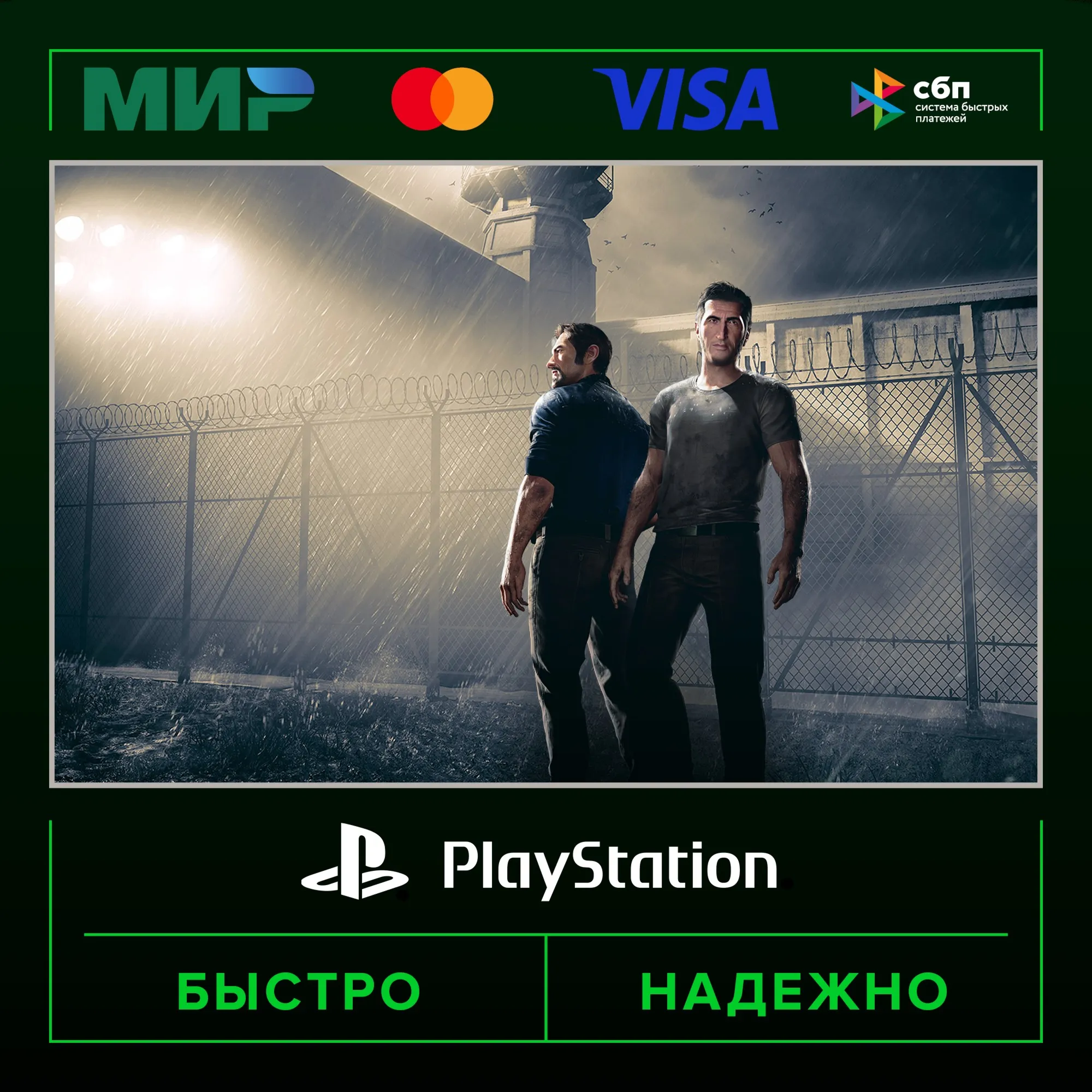 EA Play PlayStation Турц/Укр PS4 PS5 ЕА Плей