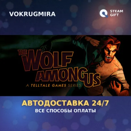 The Wolf Among Us | Steam Gift  | Автодоставка