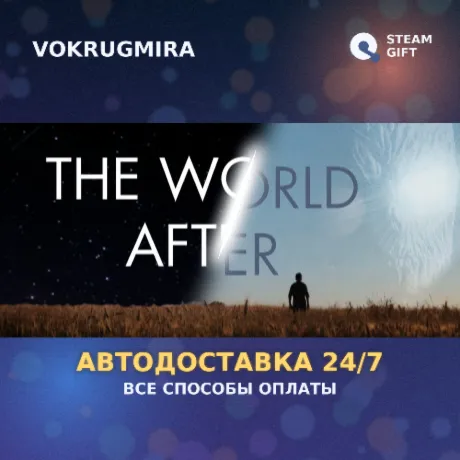 The World After | Steam Gift  | Автодоставка