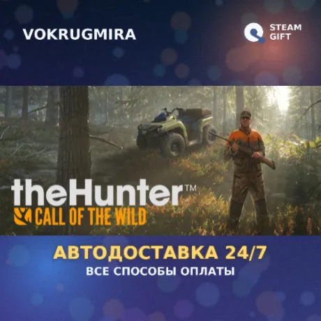 theHunter: Call of the Wild™ | Steam Gift  | Автодоставка