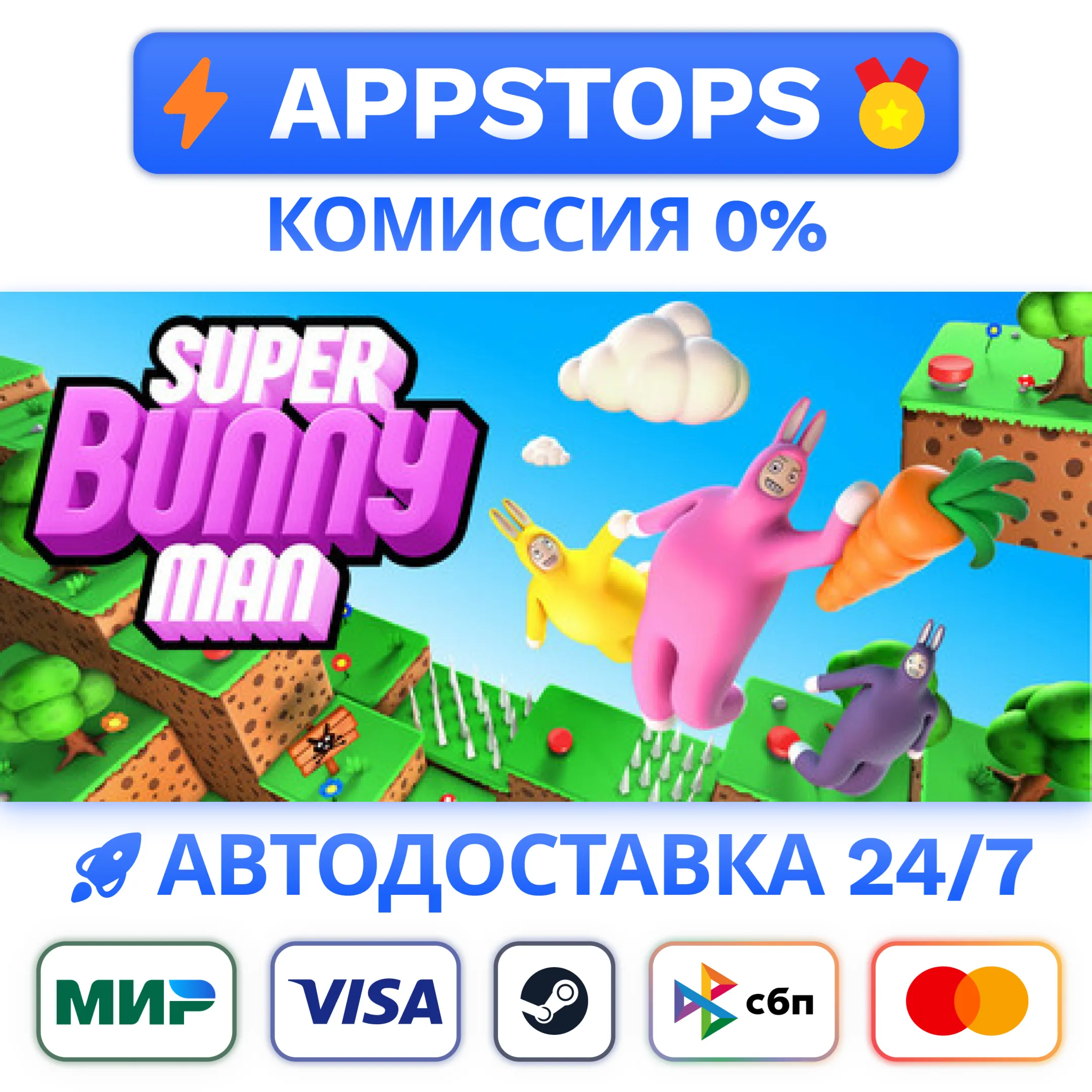 ⭐️ Super Bunny Man Steam Gift  РОССИЯ / СНГ 
