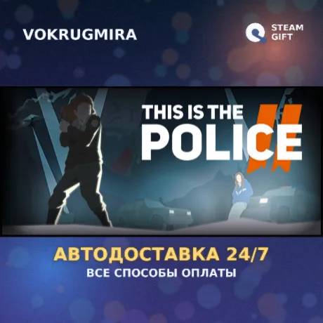 This Is the Police 2 | Steam Gift  | Автодоставка