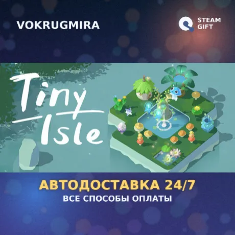 Tiny Isle | Steam Gift  | Автодоставка