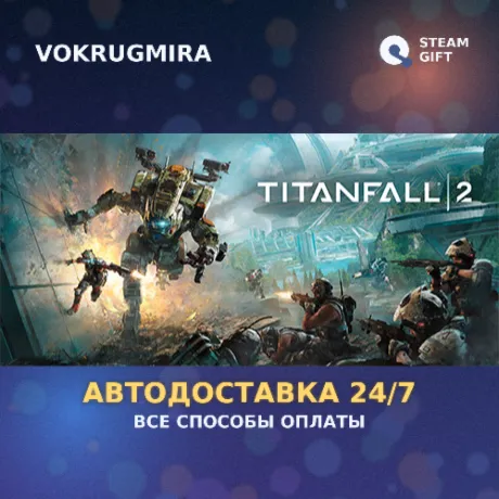 Titanfall® 2: Ultimate Edition | Steam Gift  | Автодоставка