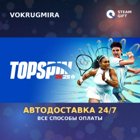 TopSpin 2K25 | Steam Gift  | Автодоставка