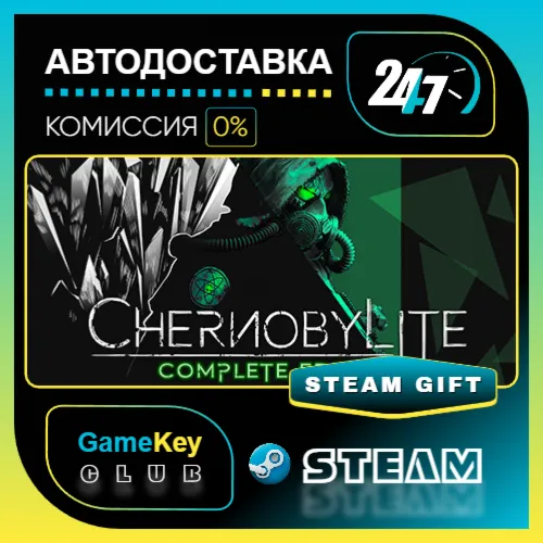 Chernobylite / STEAM GIFT / Выбор стран
