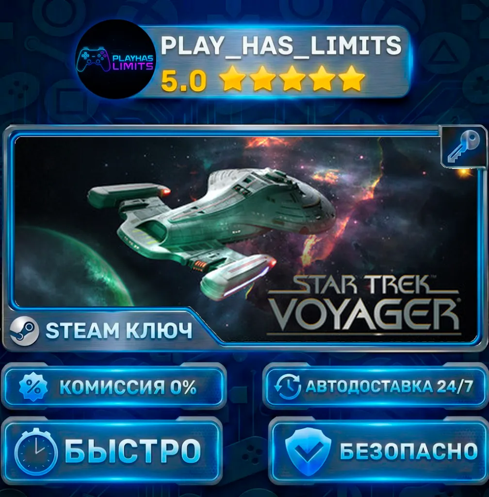 Star Trek: Voyager - Across the Unknown КЛЮЧ STEAM Весь мир + РФ
