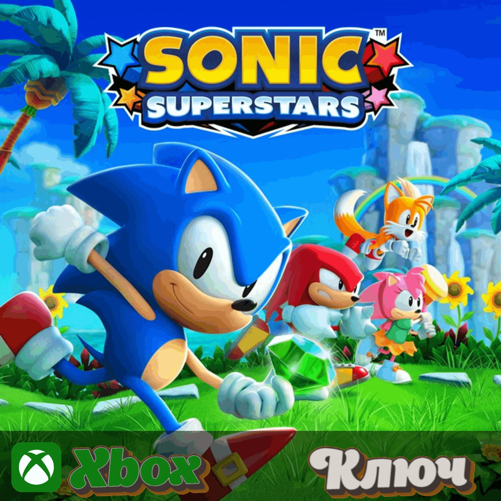   SONIC SUPERSTARS XBOX КЛЮЧ