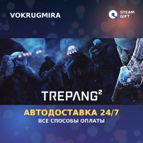 Trepang2 - Deluxe Edition | Steam Gift  | Автодоставка