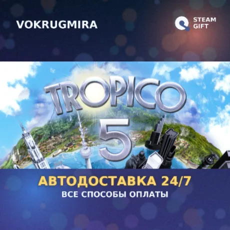 Tropico 5 - Steam Special Edition (KR) | Steam Gift  | Автодоставка