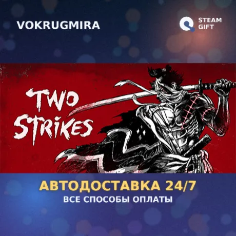Two Strikes | Steam Gift  | Автодоставка