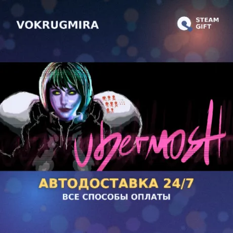 UBERMOSH | Steam Gift  | Автодоставка