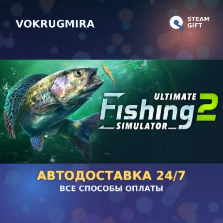 Ultimate Fishing Simulator 2 | Steam Gift  | Автодоставка