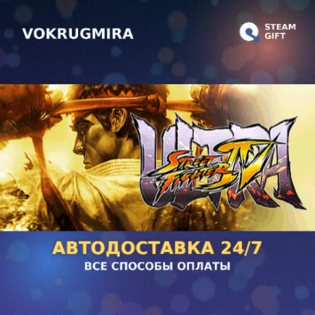 USFIV: Horror Complete Pack | Steam Gift  | Автодоставка