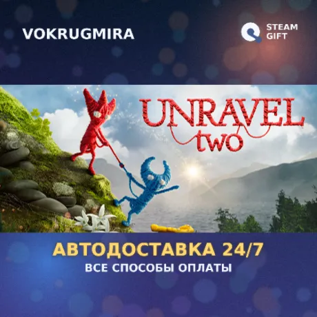 Unravel Two | Steam Gift  | Автодоставка