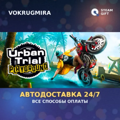 Urban Trial Playground | Steam Gift  | Автодоставка