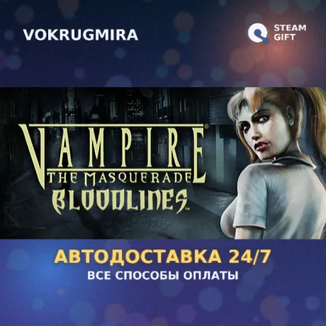 Vampire®: The Masquerade - Bloodlines™ | Steam Gift  | Автодоставка