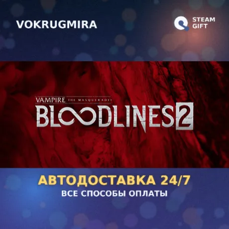 Vampire: The Masquerade® - Bloodlines™ 2 | Steam Gift  | Автодоставка