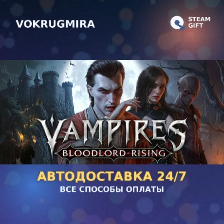 Vampires: Bloodlord Rising | Steam Gift  | Автодоставка