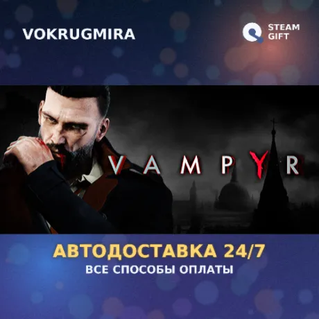 Vampyr | Steam Gift  | Автодоставка