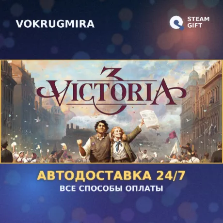 Victoria 3 | Steam Gift  | Автодоставка