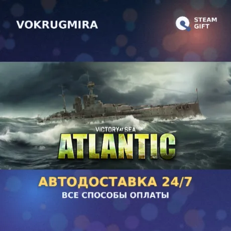 Victory At Sea Atlantic | Steam Gift  | Автодоставка
