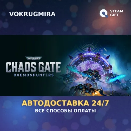 Warhammer 40,000: Chaos Gate - Daemonhunters Castellan Champion Edition | Steam Gift