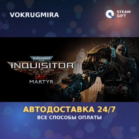 Warhammer 40,000: Inquisitor - Martyr Definitive Edition | Steam Gift  | Автодостав