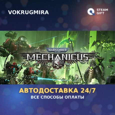 Warhammer 40,000: Mechanicus Standard Edition | Steam Gift  | Автодоставка
