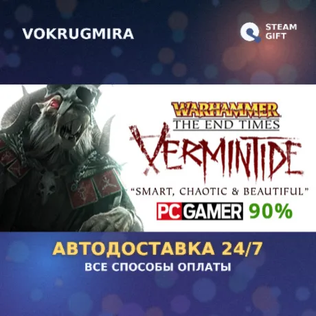 Warhammer: End Times - Vermintide | Steam Gift  | Автодоставка