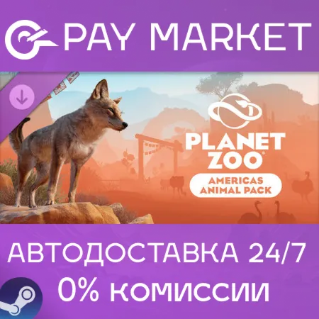 Planet Zoo: Americas Animal Pack | Steam ключ Россия/СНГ+GLOBAL