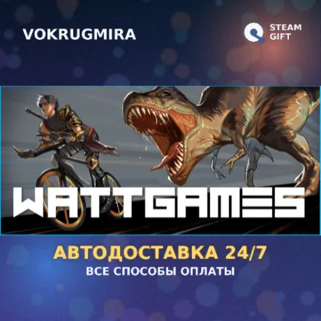 WATTGAMES | Steam Gift  | Автодоставка