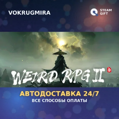 奇怪的RPG 2 | Steam Gift  | Автодоставка