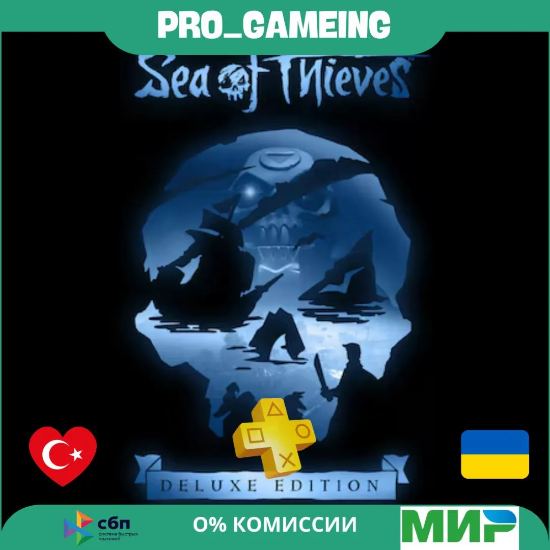  Sea of Thieves: 2025 Deluxe Edition PS5 UA/TR купить на аккаунт