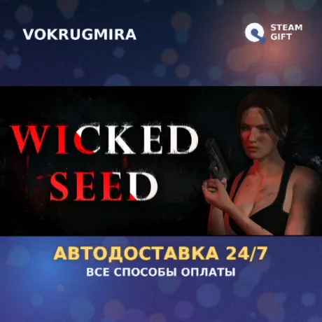 Wicked Seed | Steam Gift  | Автодоставка