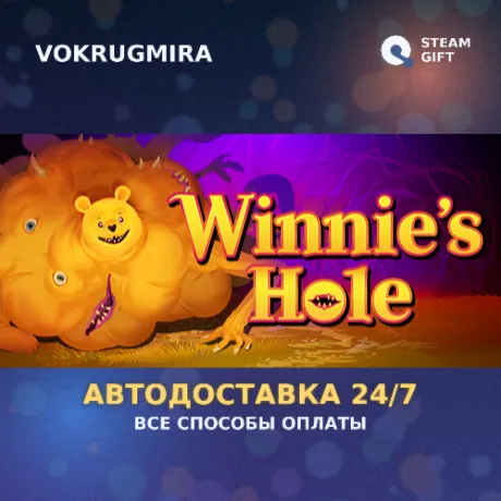 Winnie's Hole | Steam Gift  | Автодоставка