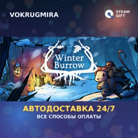 Winter Burrow | Steam Gift  | Автодоставка