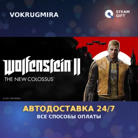 Wolfenstein II: The New Colossus Digital Deluxe Edition | Steam Gift  | Автодоставк