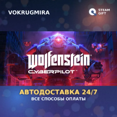 Wolfenstein: Cyberpilot | Steam Gift  | Автодоставка