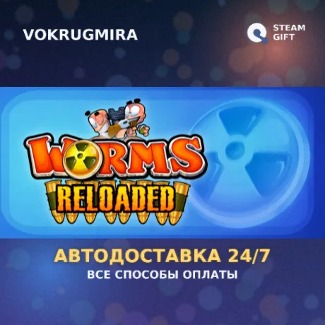 Worms Reloaded: Game of the Year Edition | Steam Gift  | Автодоставка